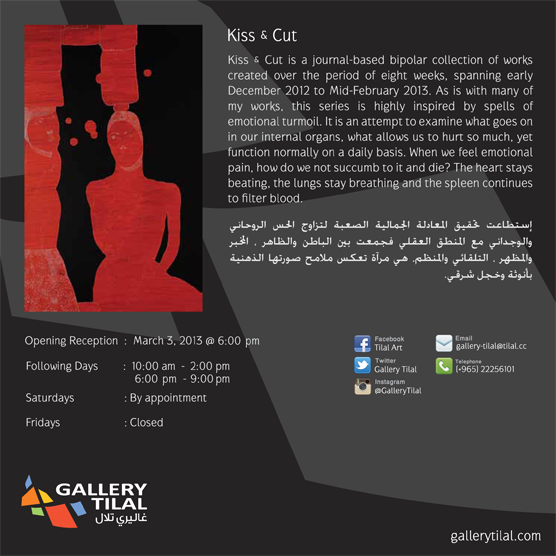 Art Ghadah Alkandari