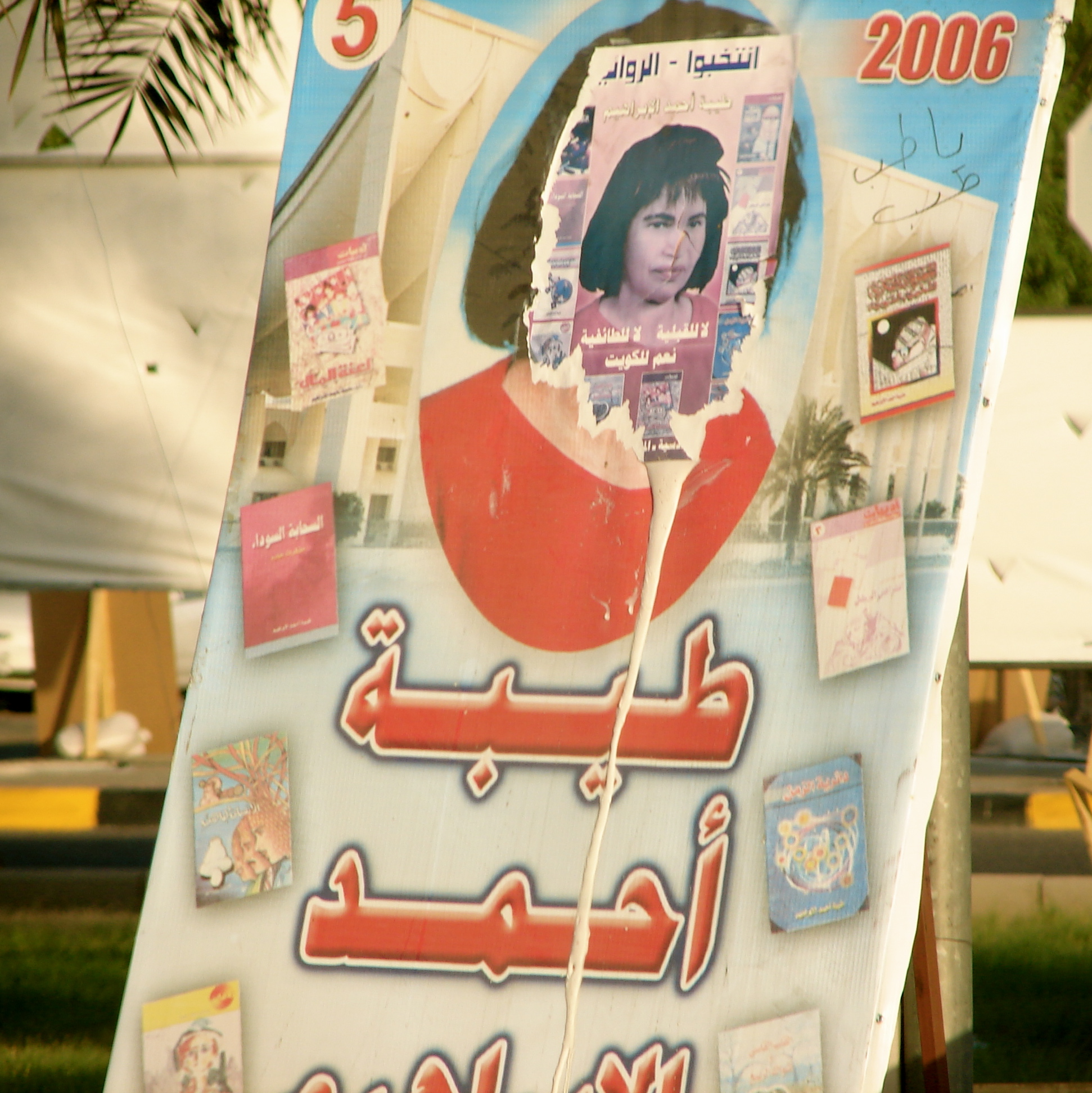 Taibah-Al-Ibrahim-Kuwait-Female-Activist